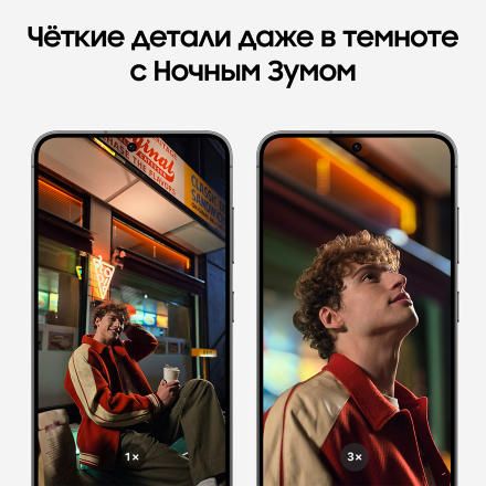 Смартфон Samsung Galaxy S24 8/256 Гб 5G Черный