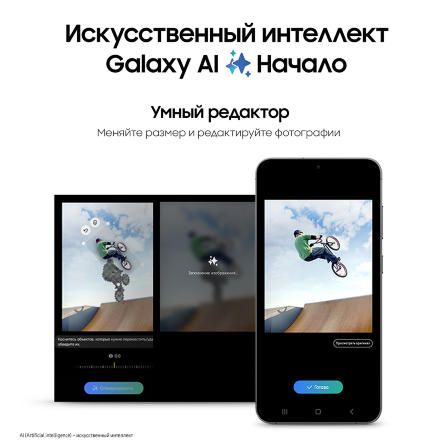 Смартфон Samsung Galaxy S24+ 12/256 Гб 5G Черный