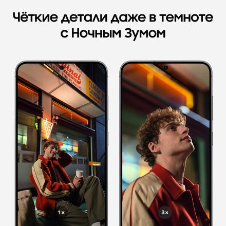 Смартфон Samsung Galaxy S24+ 12/256 Гб 5G Черный