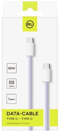 Дата-кабель RedLine Type-C-Type-C 1 метр 60 Вт Сиреневый