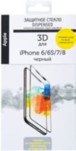 Стекло защитное RedLine iPhone 8/7/6 F3D черная рамка