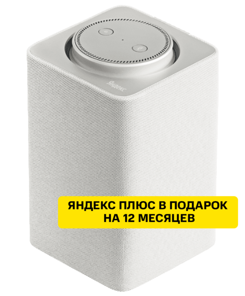 Умная колонка Яндекс Яндекс.Станция - умная колонка с Алисой серебристо-серая Умная колонка Яндекс Яндекс.Станция - умная колонка с Алисой серебристо-серая