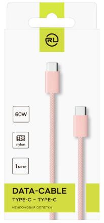 Дата-кабель RedLine Type-C-Type-C 1 метр 60 Вт Розовый