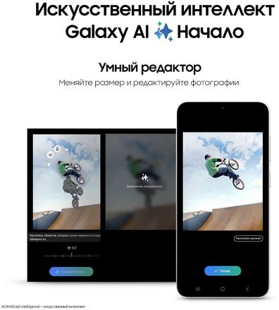 Смартфон Samsung Galaxy S24+ 12/512 Гб 5G Серый