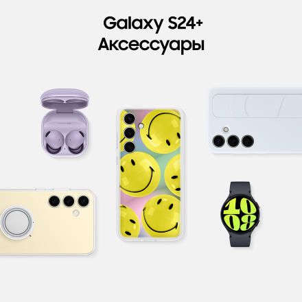 Смартфон Samsung Galaxy S24 8/256 Гб 5G Фиолетовый