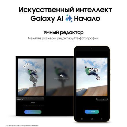 Смартфон Samsung Galaxy S24 8/128 Гб 5G Желтый