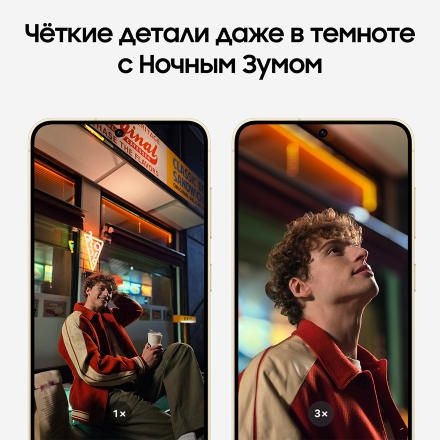 Смартфон Samsung Galaxy S24 8/128 Гб 5G Желтый