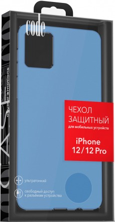 Клип-кейс Code iPhone 12/12 Pro liquid силикон Lavender