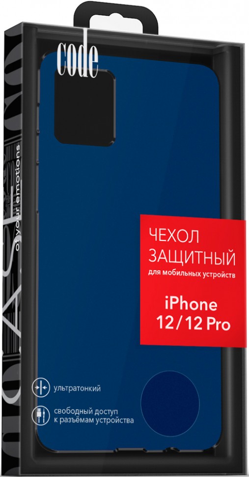 Клип-кейс Code iPhone 12/12 Pro liquid силикон Blue Клип-кейс Code iPhone 12/12 Pro liquid силикон Blue