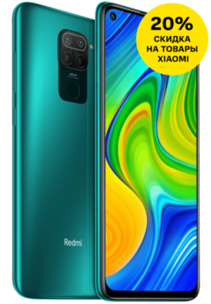 Смартфон Xiaomi Redmi Note 9 3/64Gb Forest Green