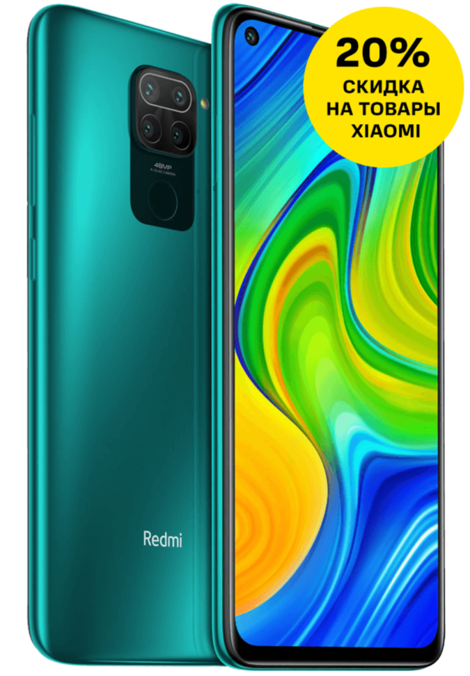 Смартфон Xiaomi Redmi Note 9 3/64Gb Forest Green Смартфон Xiaomi Redmi Note 9 3/64Gb Forest Green