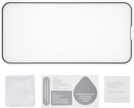 Стекло защитное UNBROKE iPhone 13 mini черная рамка