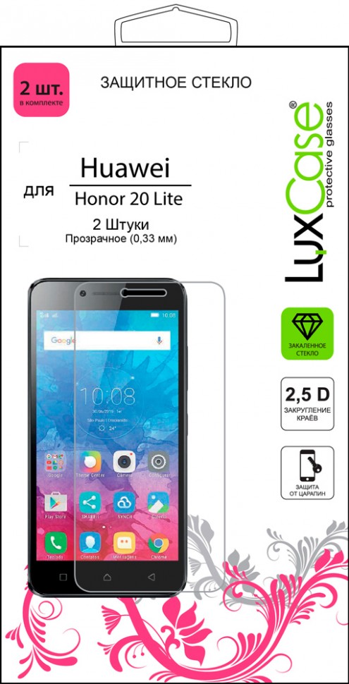Стекло защитное LuxCase Honor 20 Lite прозрачное 2 шт Стекло защитное LuxCase Honor 20 Lite прозрачное 2 шт
