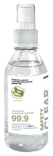 Дезинфицирующее средство Takeit Safety 250 мл Дезинфицирующее средство Takeit Safety 250 мл