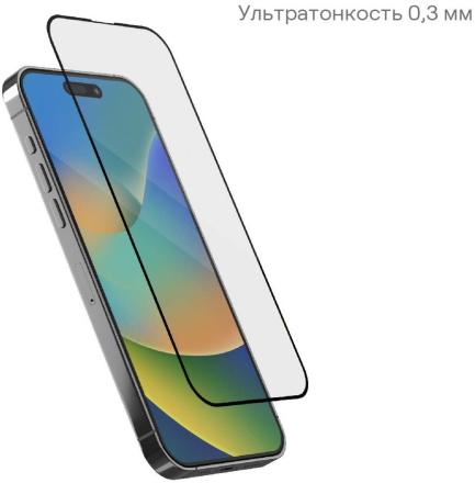 Стекло защитное uBear Extreme Nano Shield Privacy для iPhone 15 Pro алюмосиликатное Черная рамка