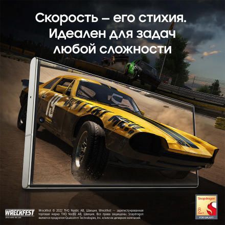 Смартфон Samsung Galaxy S23 Ultra 5G 12/512Gb Кремовый