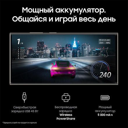 Смартфон Samsung Galaxy S23 Ultra 5G 12/512Gb Кремовый