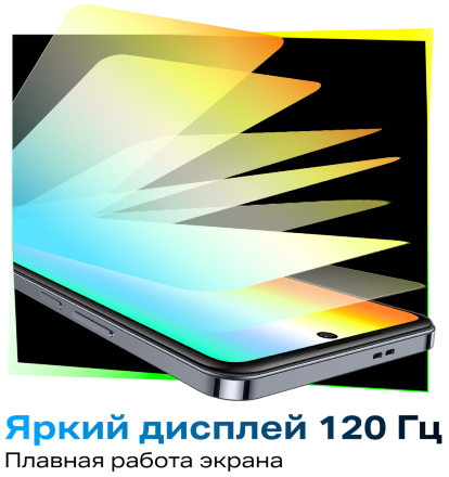 Смартфон Infinix HOT 40 Pro 8/256 Гб Черный