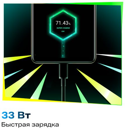 Смартфон Infinix HOT 40 Pro 8/256 Гб Черный