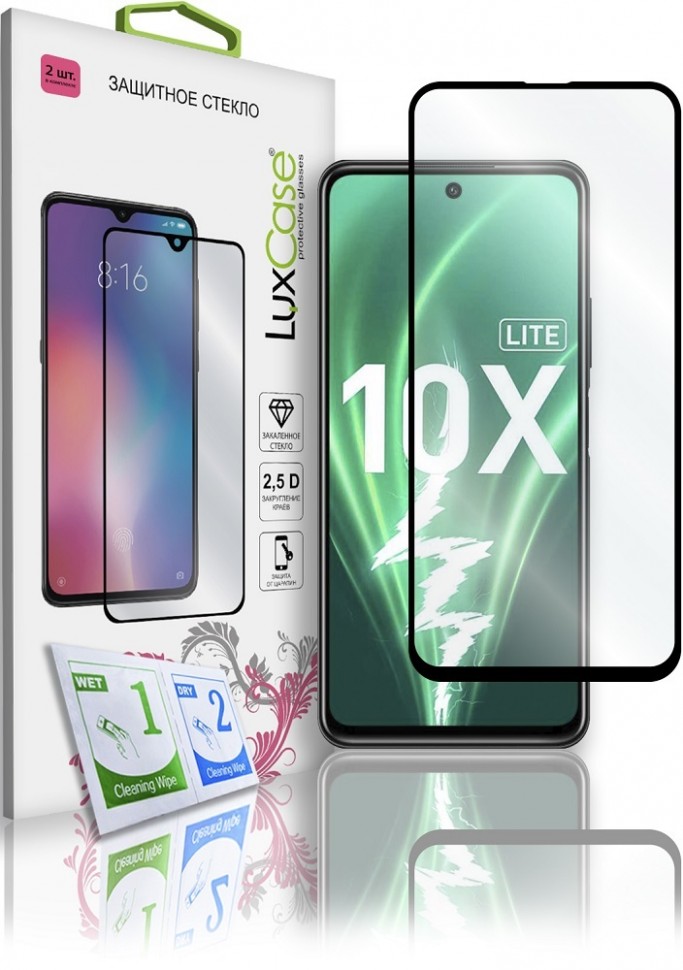 Стекло защитное LuxCase Honor 10X lite 2.5D черная рамка