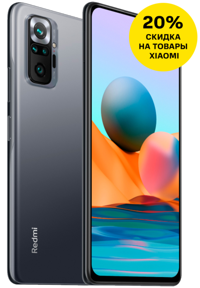 Xiaomi Redmi Note 10 Pro. Xiaomi Redmi Note 10 Pro 6/128gb. Смартфон Xiaomi Redmi Note 10 Pro 8/128gb. Смартфон Xiaomi Redmi Note 10 Pro 128 ГБ.