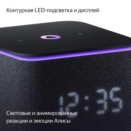 Умная колонка Яндекс Станция Миди с Zigbee Черная