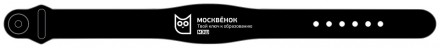 Браслет RFID Москвенок WCH PR1 RU силиконовый Black