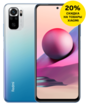 Смартфон Xiaomi Redmi Note 10S 6/64Gb Ocean Blue