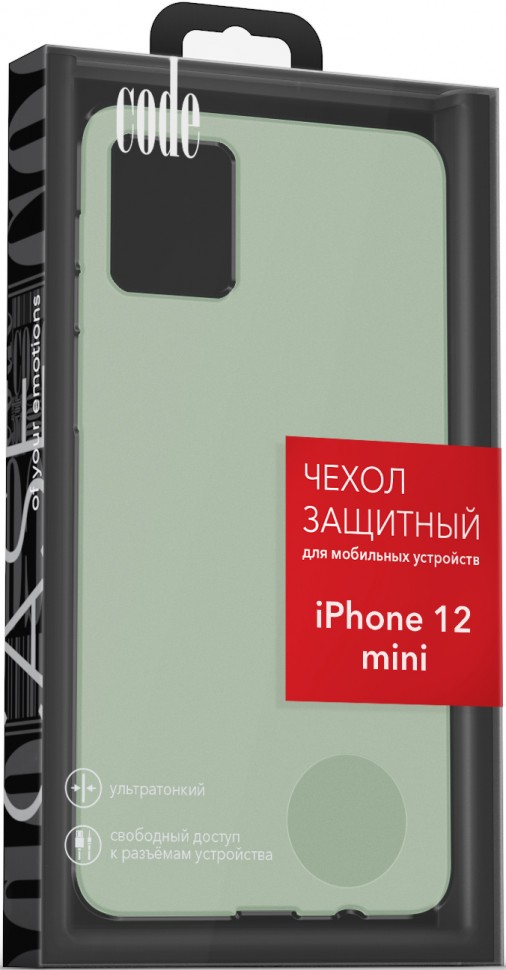 Клип-кейс Code iPhone 12 mini liquid силикон Mint Клип-кейс Code iPhone 12 mini liquid силикон Mint