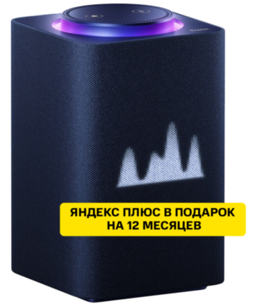 Умная колонка Яндекс.Станция Макс синяя Яндекс.Станция Макс синяя