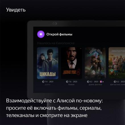 Умная колонка Яндекс Станция Дуо Макс с Zigbee Черная