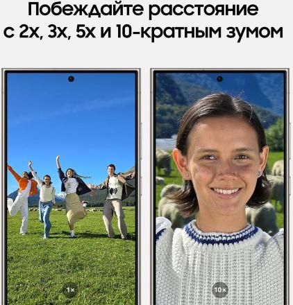 Смартфон Samsung Galaxy S24 Ultra 12/512 Гб Серый