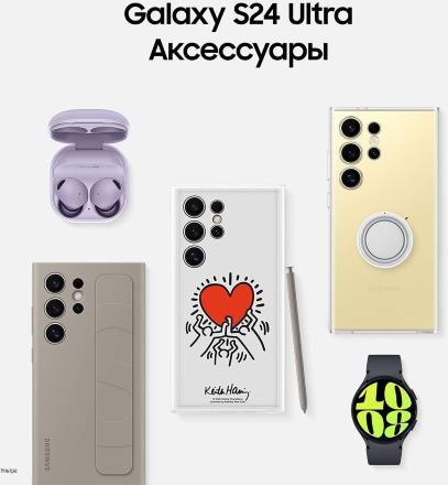 Смартфон Samsung Galaxy S24 Ultra 12/512 Гб Серый