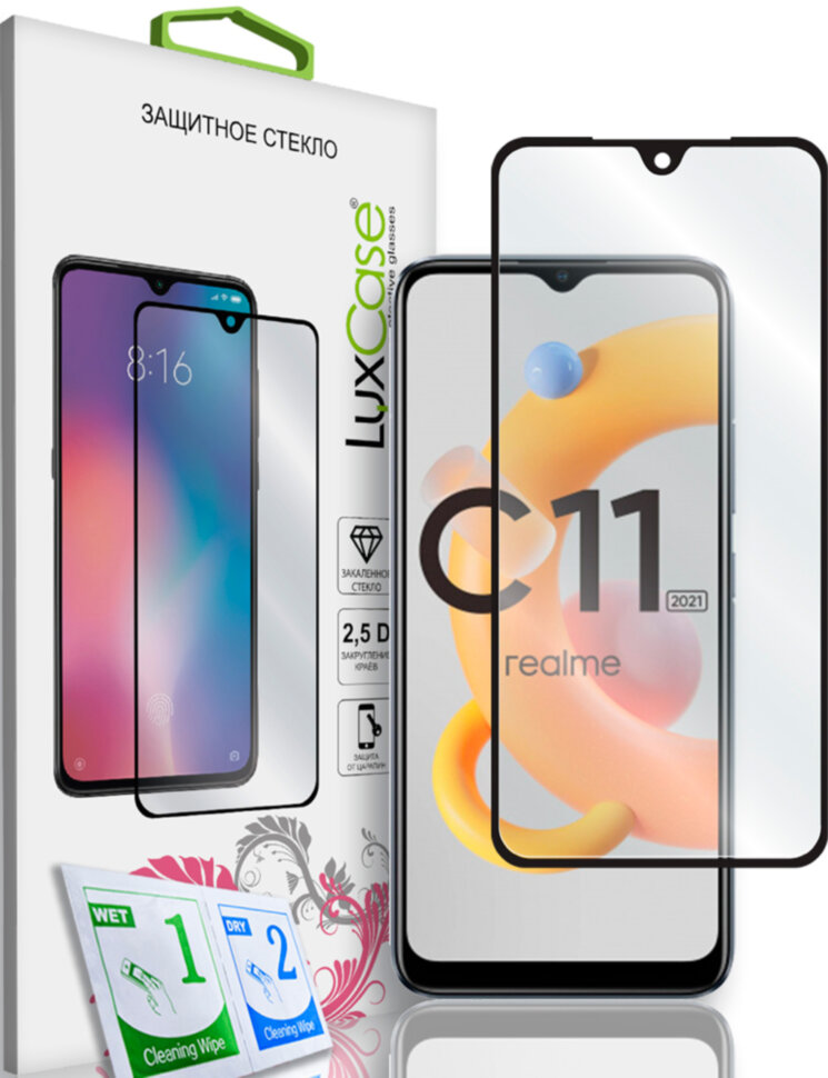 Стекло защитное LuxCase Realme C11 2021 черная рамка Стекло защитное LuxCase Realme C11 2021 черная рамка