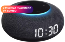 Умная колонка Капсула Мини с голосовым помощником Марусей от VK, Темно-серая Капсула Мини с голосовым помощником Марусей от VK, Темно-серая