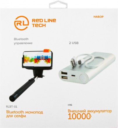 Набор RedLine внешний аккумулятор H16 10000mAh Silver + монопод с Bluetooth RLBT-01 Black