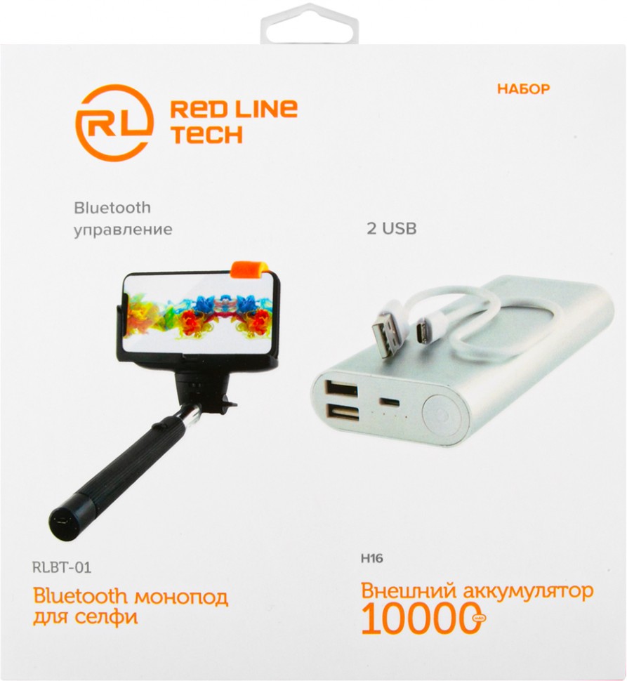 Набор RedLine внешний аккумулятор H16 10000mAh Silver + монопод с Bluetooth RLBT-01 Black Набор RedLine внешний аккумулятор H16 10000mAh Silver + монопод с Bluetooth RLBT-01 Black