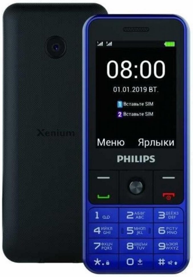 Мобильный телефон Philips Xenium E182 Dual sim Blue Мобильный телефон Philips Xenium E182 Dual sim Blue