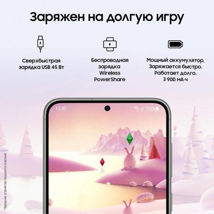 Смартфон Samsung Galaxy S23 5G 8/128Gb Зеленый