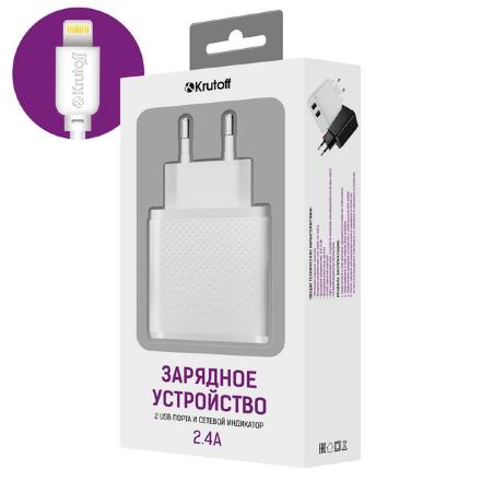 СЗУ Krutoff CH-07L 2xUSB + дата-кабель Lightning 2.4A  White