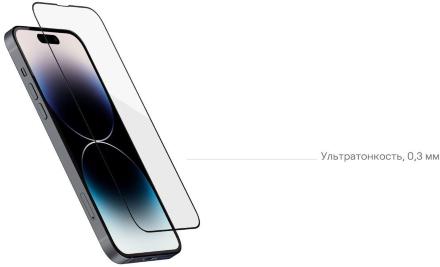 Стекло защитное uBear Extreme 3D Shield для iPhone 14 Pro Max Черная рамка (GL144BL03A3D67P-I22)