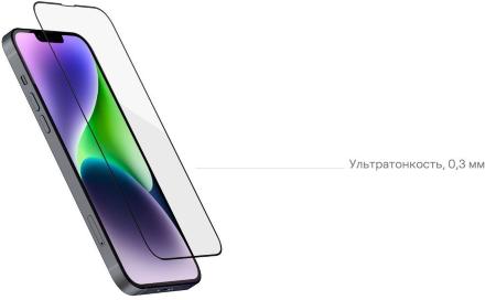 Стекло защитное uBear Extreme Nano Shield Privacy для iPhone 14 Plus Черная рамка (GL147BL03ANP67-I22)