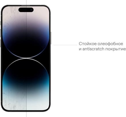 Стекло защитное uBear Extreme 3D Shield для iPhone 14 Pro Черная рамка (GL142BL03A3D61P-I22)