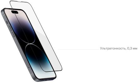 Стекло защитное uBear Extreme 3D Shield для iPhone 14 Pro Черная рамка (GL142BL03A3D61P-I22)