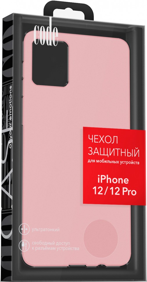 Клип-кейс Code iPhone 12/12 Pro liquid силикон Pink Клип-кейс Code iPhone 12/12 Pro liquid силикон Pink