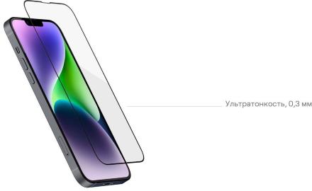 Стекло защитное uBear Extreme Nano Shield для iPhone 14 с аппликатором Easy App Черная рамка (GL149BL03ANE61-I22)