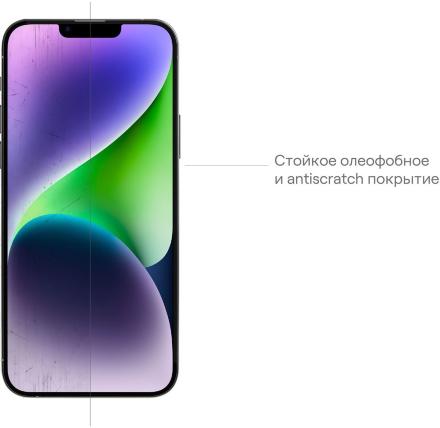 Стекло защитное uBear Extreme Nano Shield для iPhone 14 Plus с аппликатором Easy App Черная рамка (GL151BL03ANE67-I22)