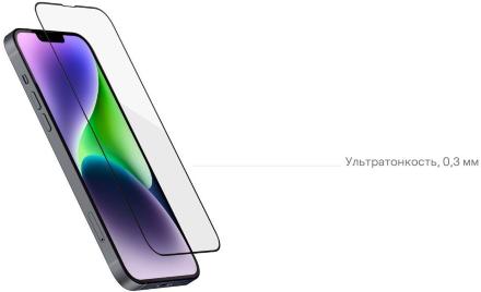 Стекло защитное uBear Extreme Nano Shield Privacy для iPhone 14 Черная рамка (GL145BL03ANP61-I22)