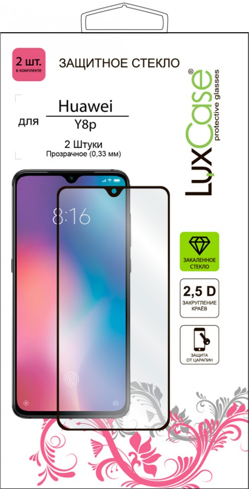 Стекло защитное LuxCase Huawei Y8p 2.5D FG черная рамка 2 шт Стекло защитное LuxCase Huawei Y8p 2.5D FG черная рамка 2 шт