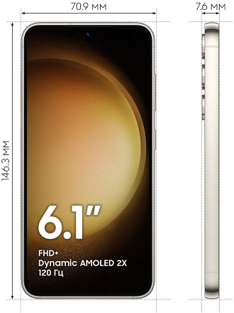 Смартфон Samsung Galaxy S23 8/128Gb Кремовый (SM-S911)